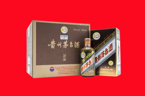 安庆大观区高价求购回收珍品茅台酒