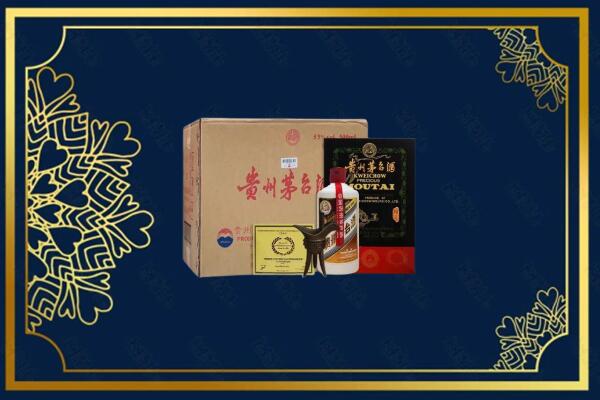安庆大观区上门回收名酒门店