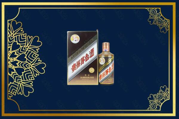 安庆大观区回收彩釉茅台酒