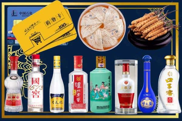 安庆大观区回收名酒
