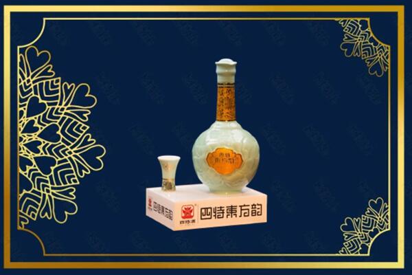 安庆大观区烟酒回收四特酒
