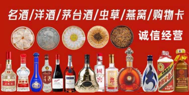 安庆大观区回收烟酒
